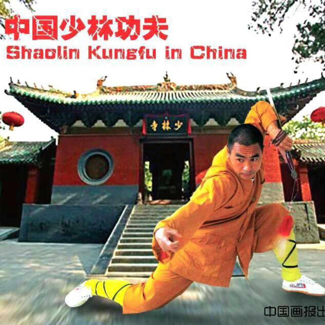 shaolin